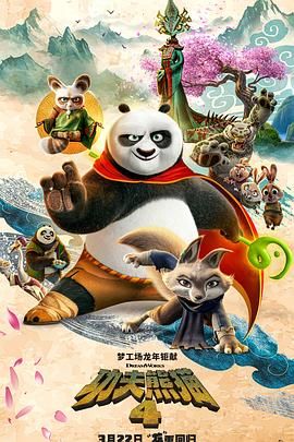 性荡妇